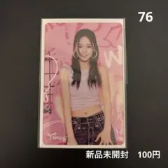 twice this is for オフラインくじ　クリアトレカ　ツウィ