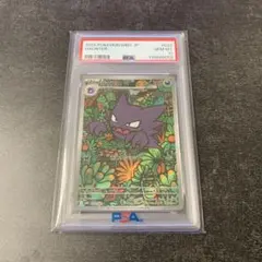 ゴーストAR PSA10 - メルカリ