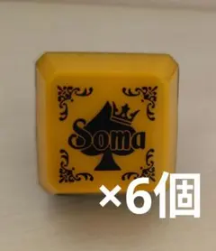 KnightA -騎士A- そうまくん リングライトまとめ売り - メルカリ