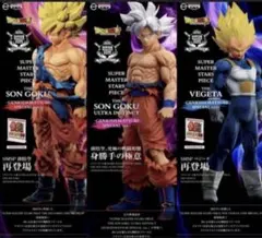 ドラゴンボールGrandista ベジット 孫悟空 身勝手の極意 兆20個セット ドラゴンボールGrandista ベジット 孫悟空 身勝手の極意 兆20個セット