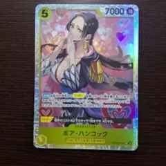 ボア・ハンコック PRB02-017