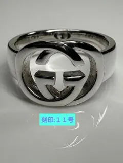 GUCCI インターロッキング 刻印:11号【箱/ポーチ付】のサムネイル