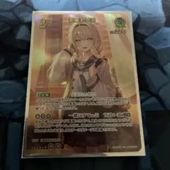 【ホロカ】風真いろは　2nd　UR