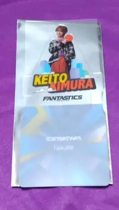 ★FANTASTICS　ラウンドワン　スタンドコースター　木村慧人★