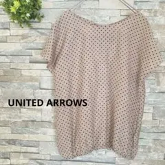 UNITED ARROWS バックリボンブラウス 半袖 ドット柄 ベージュ