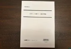 2026年最新】こう書け 鑑定士の人気アイテム - メルカリ