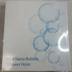 Snabo クリスタルナノバブル 洗濯機用 - メルカリ