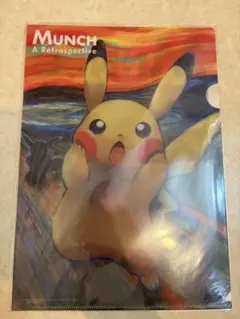 ムンク展 ポケモンカードゲーム ミニカードファイル 叫びピカチュウ