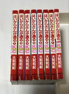 2026年最新】はいからさんが通るの人気アイテム - メルカリ