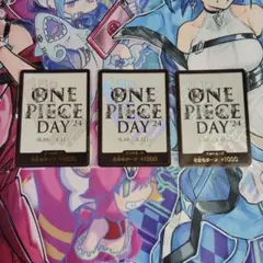 ワンピースカード　ONE PIECE DAY '24　ドンカード　未開封3枚