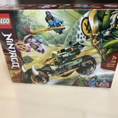 LEGONinjagoLloyd'sJungleChopperBike71745
