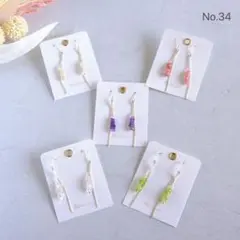 スーさん様 リクエスト 2点 まとめ商品