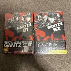2026年最新】初版 gantzの人気アイテム - メルカリ