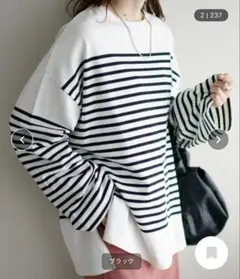 【DISCOAT】バスクボーダービッグロングスリーブ＊ブラック