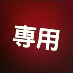 専用 CD 一箱