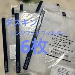 2026年最新】rf297sの人気アイテム - メルカリ