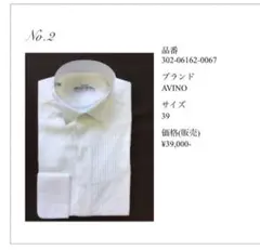 2026年最新】ザトリートドレッシング新郎の人気アイテム - メルカリ
