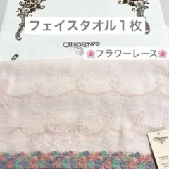 miau3018様 リクエスト 2点 まとめ商品