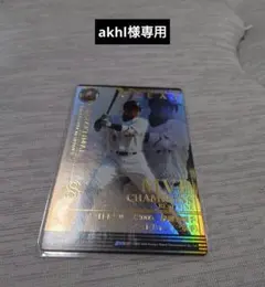 Item thumbnail for item 20c419b9-cd57-44ea-8f95-56686dc7a31d