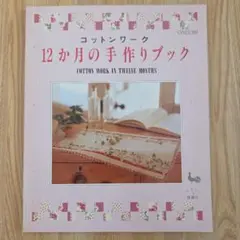 Item thumbnail for item 57f8e36b-3d64-4a15-9df2-9328092ebc9b