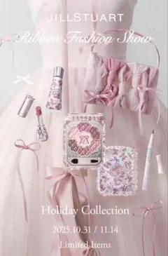 ジルスチュアート クリスマスコフレセット 2025 JILLSTUART リボンのサムネイル