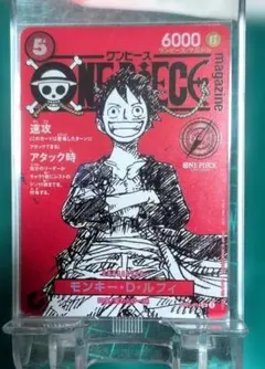 2026年最新】ワンピースマガジン カードの人気アイテム - メルカリ