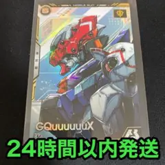 アーセナルベース ジークアクス ブースターパック Uレア