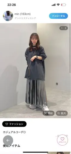 JEANASIS ループウラケ2WAYダメージチュニック ジーナシスのサムネイル