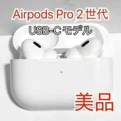 2026年最新】airpods pro 第2世代 中古の人気アイテム - メルカリ