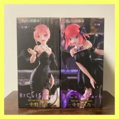 五等分の花嫁　BiCute Dark Figure 中野一花　中野ニ乃