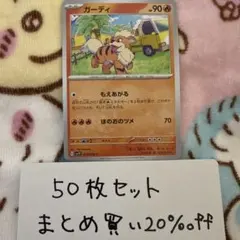 2026年最新】ポケモンカードゲームの人気アイテム - メルカリ