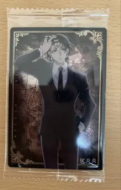 ハンターハンター　イタジャガ　ウエハース　カード　クロロ