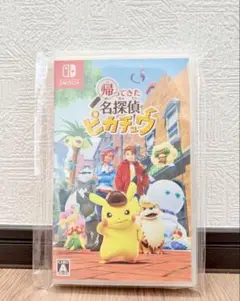 名探偵ピカチュウ Nintendo Switch