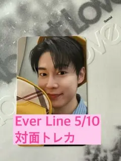 SF9 チャニEver Line 5/10 対面トレカ - メルカリ