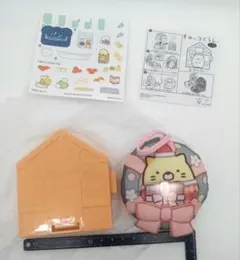 すみっコぐらし ねこ マクドナルド ハッピーセット 2個セット