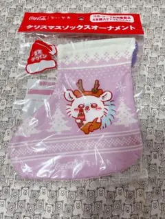 【新品未開封】ちいかわ クリスマスソックスオーナメント モモンガ