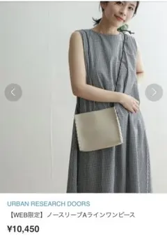 URBAN RESEARCH DOORS ノースリーブAラインワンピー