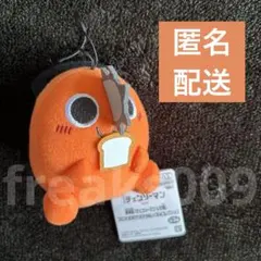 【新品タグ付】コロンとおすわりポチタ ぬいぐるみコレクション【パン】