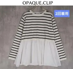 OPAQUE.CLIP【38/M】ペプラムドッキングニット【洗濯機洗い可】