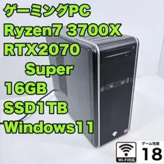 2026年最新】ryzen 3700x 2070superの人気アイテム - メルカリ