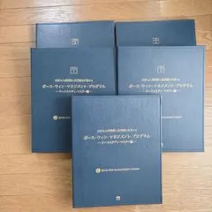 2025年最新】ボースウィンマネジメントプログラムの人気アイテム