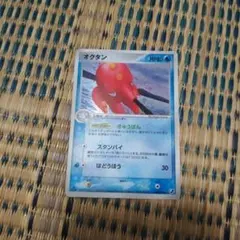 Z3 2 オクタン ☆ 拡張パック 金の空、銀の海 030/106 キラ - メルカリ