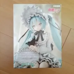 n*n様 初音ミク ぬーどるストッパーフィギュア -ヴィンテージドール-
