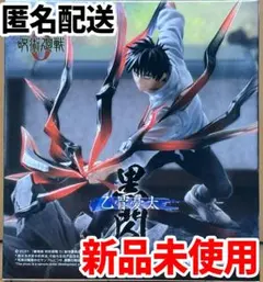 2026年最新】劇場版 呪術廻戦 luminasta“乙骨憂太”黒閃の人気アイテム