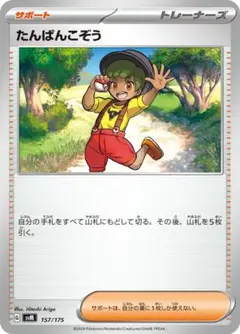 2025年最新】わんぱくこぞうの人気アイテム - メルカリ