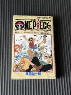 2026年最新】ワンピース 1巻 初版 1997年の人気アイテム - メルカリ