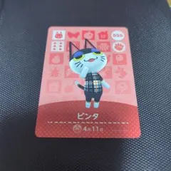 どうぶつの森 ビンタ amiiboカード