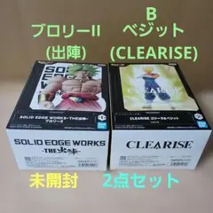 [未開封]2点セット　バンダイ　ドラゴンボール　ベジット+ブロリーII