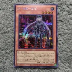 遊戯王 閃刀姫 ロゼ 25th 絵違い - メルカリ