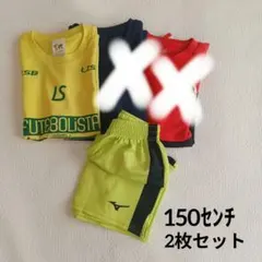 サッカーウェア2点セット